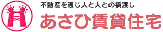 不動産を通じ人と人との橋渡し